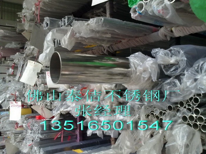 供应不锈钢焊管/304不锈钢焊管